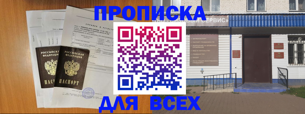 форма 3 в Иланском